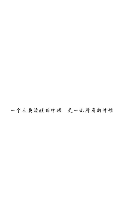 白底黑字 黑底白字